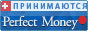   PerfectMoney